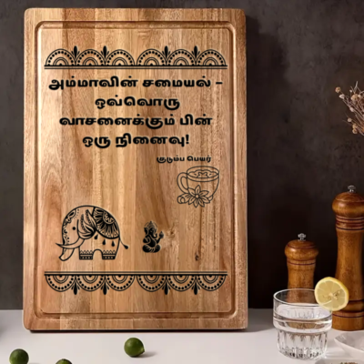 Personalized Engraved Wooden Cutting Board – Custom Tamil Family Quotes | Kitchen Decor & Gift